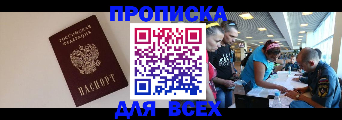 регистрация в Ефремове